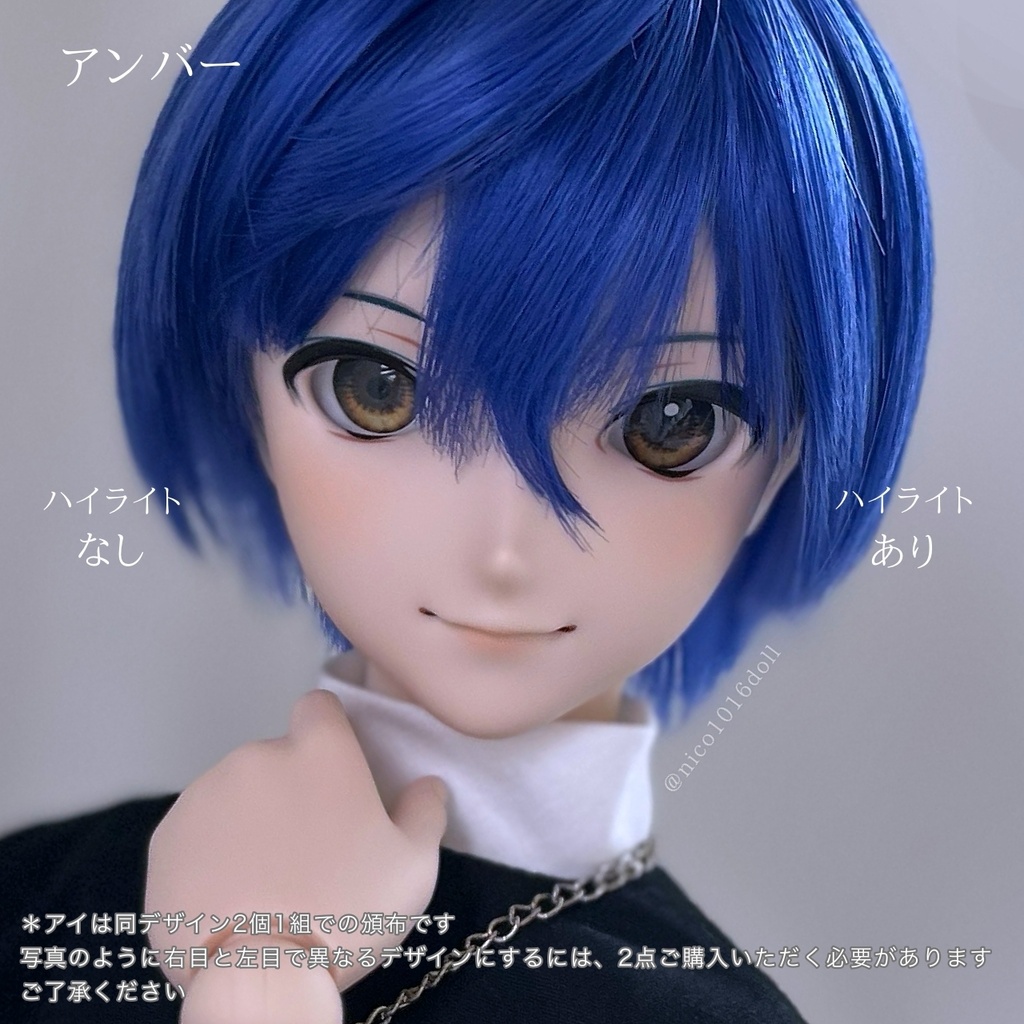 【NEW】20mm相当 カボションアイ『FLAME』虹彩10mm 受注生産