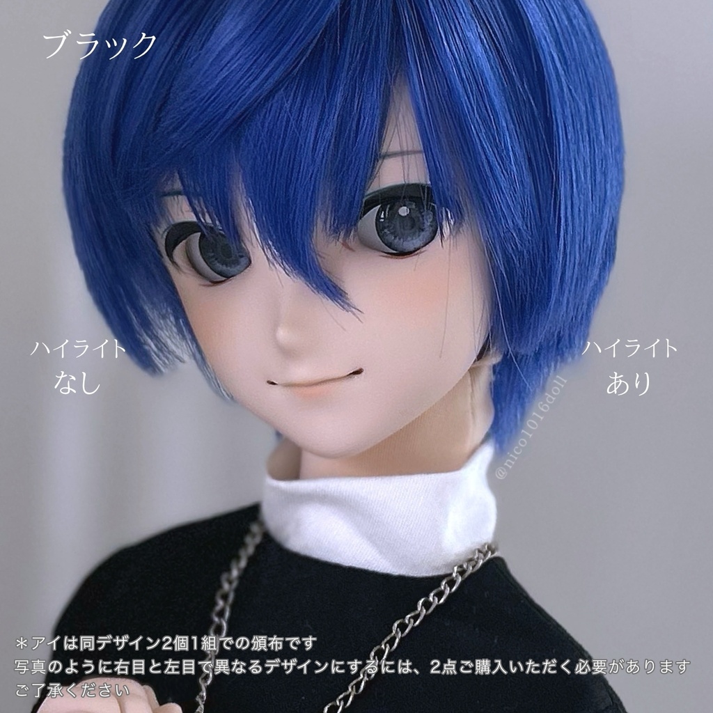 【NEW】20mm相当 カボションアイ『FLAME』虹彩10mm 受注生産