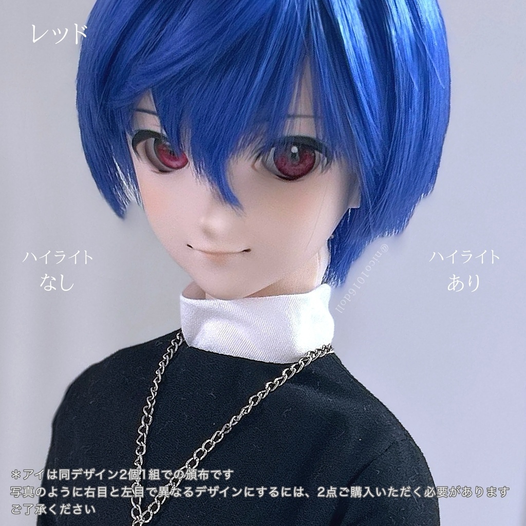 【NEW】20mm相当 カボションアイ『FLAME』虹彩10mm 受注生産