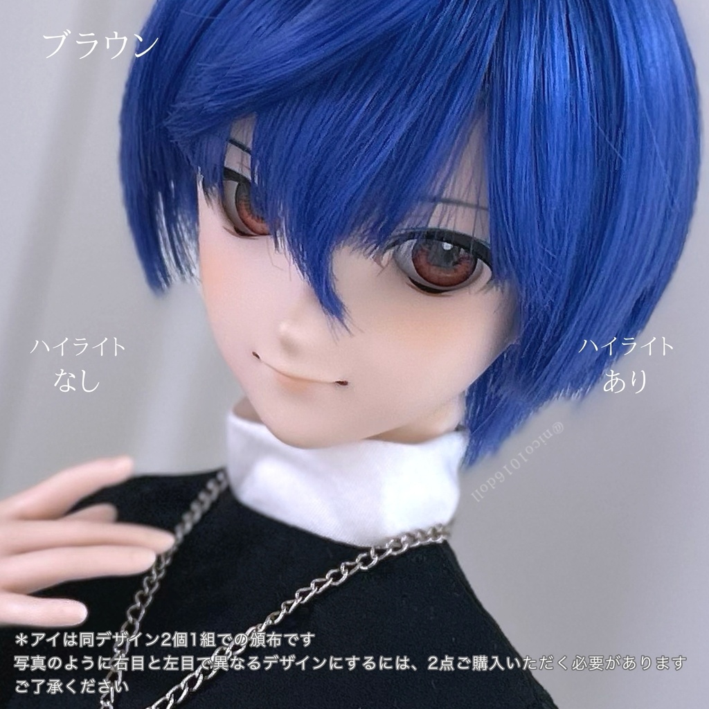 【NEW】20mm相当 カボションアイ『FLAME』虹彩10mm 受注生産