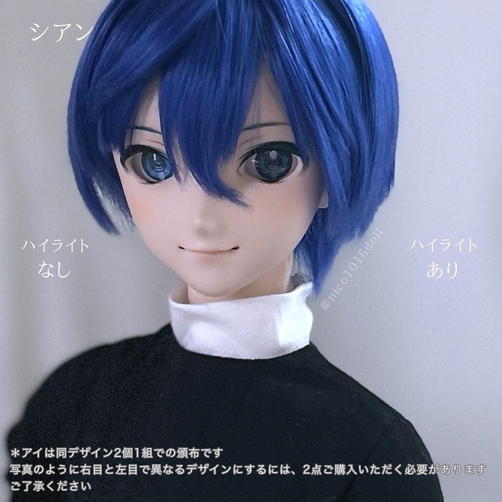 【NEW】20mm相当 カボションアイ『Opti』虹彩10mm 受注生産
