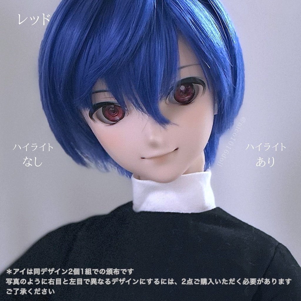 【NEW】20mm相当 カボションアイ『Opti』虹彩10mm 受注生産