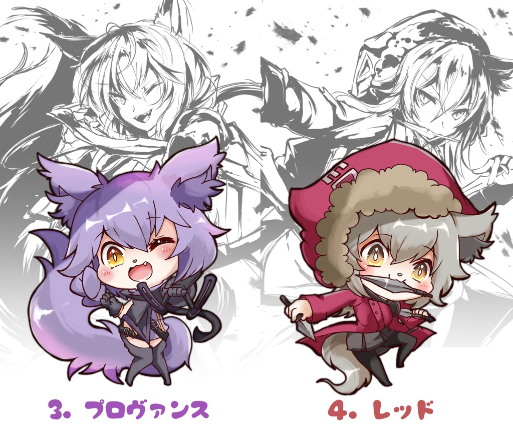 ループスアクリルキーホルダー