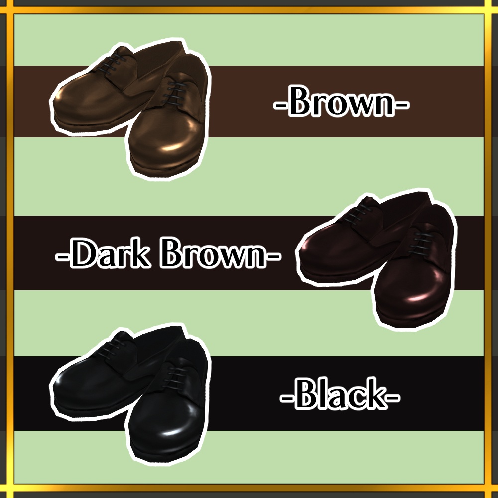 紳士・淑女の革靴【#VRoid 】