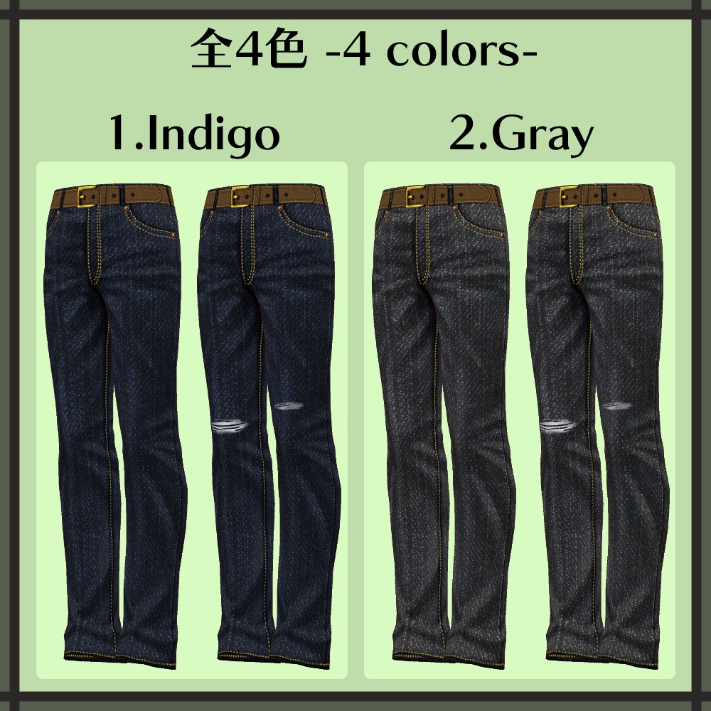 ジーンズ【#VRoid】