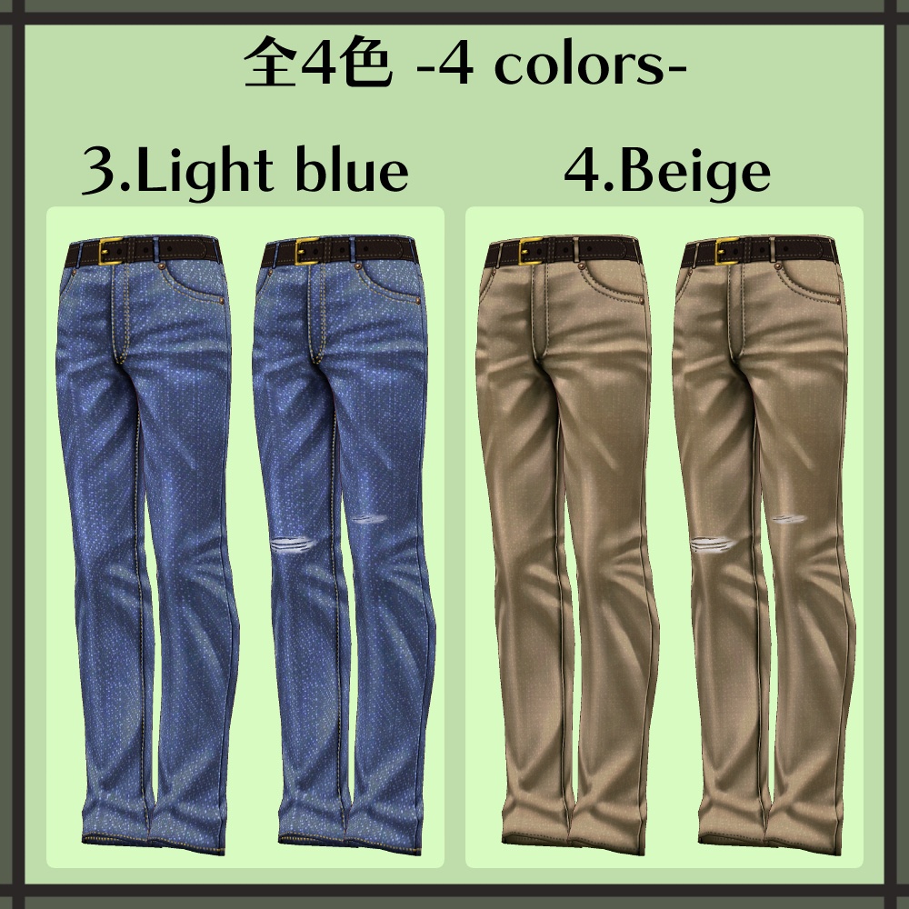 ジーンズ【#VRoid】