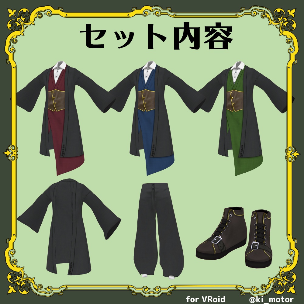 和風スチームパンクな衣装【#VRoid】