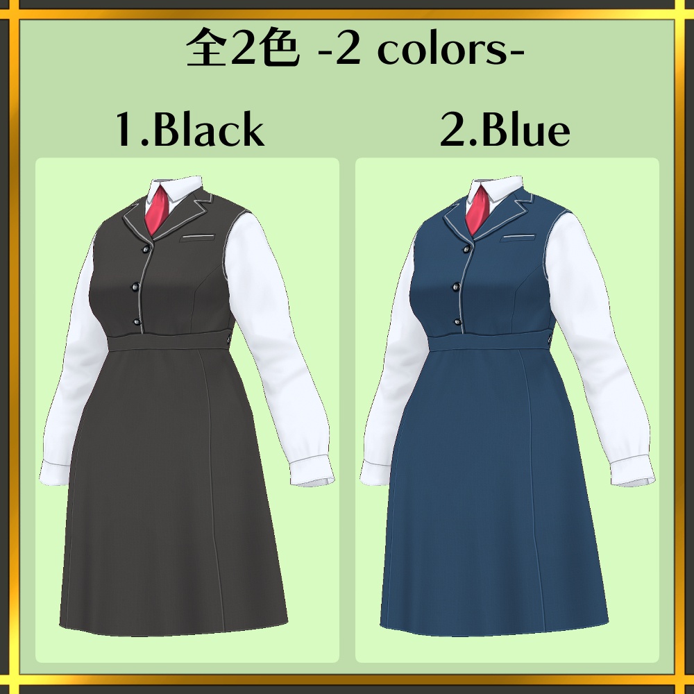 ジャンパースカート 事務職制服【#VRoid】