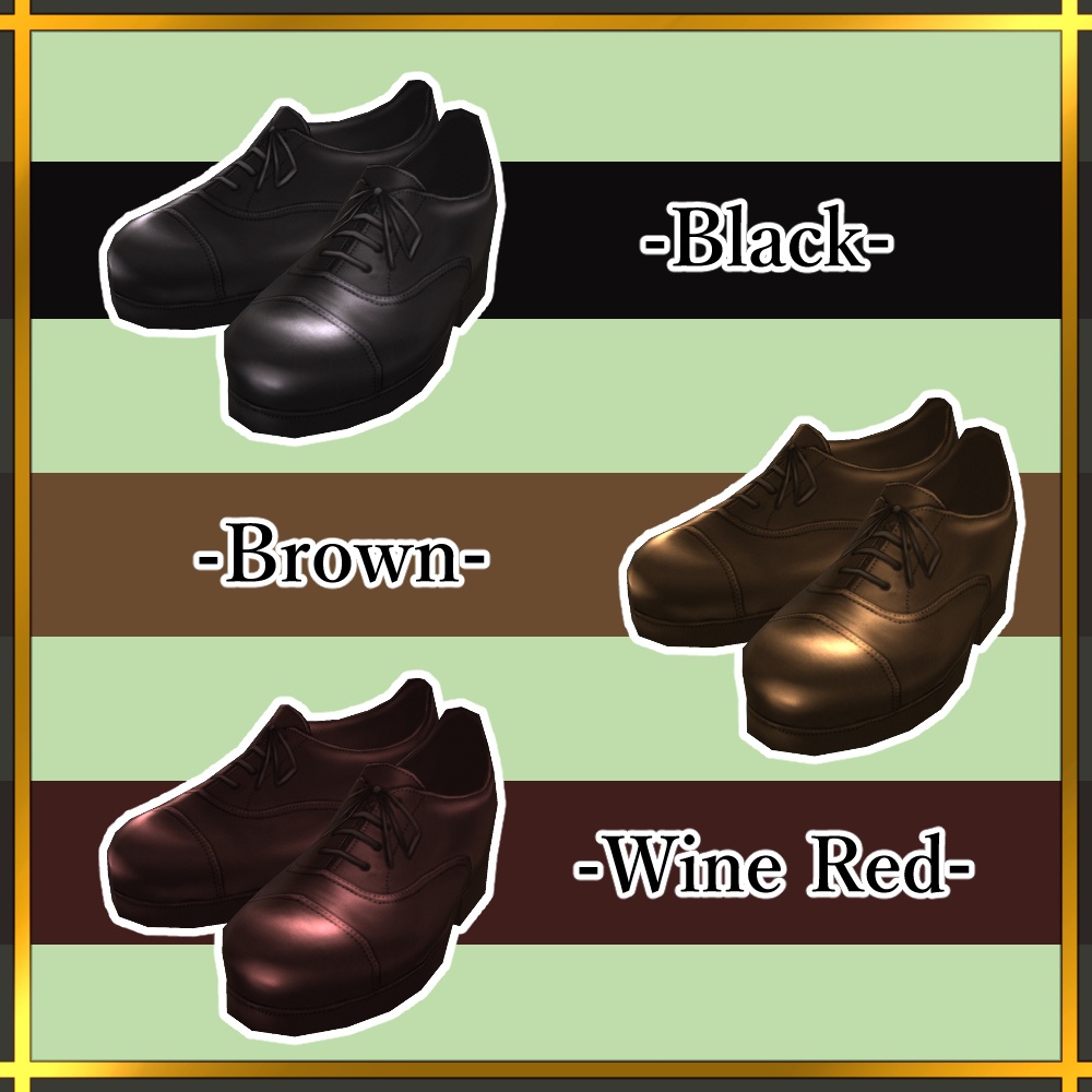 革靴-ストレートチップ-【#VRoid】