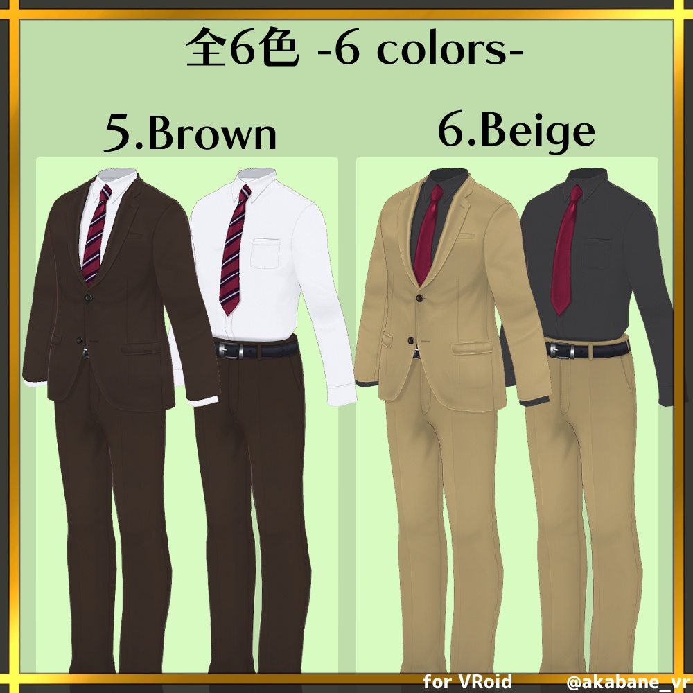 こだわりのビジネススーツ | Business suit【#VRoid】