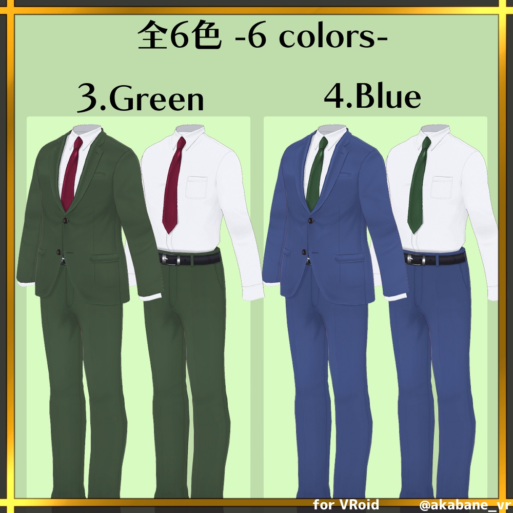 こだわりのビジネススーツ | Business suit【#VRoid】