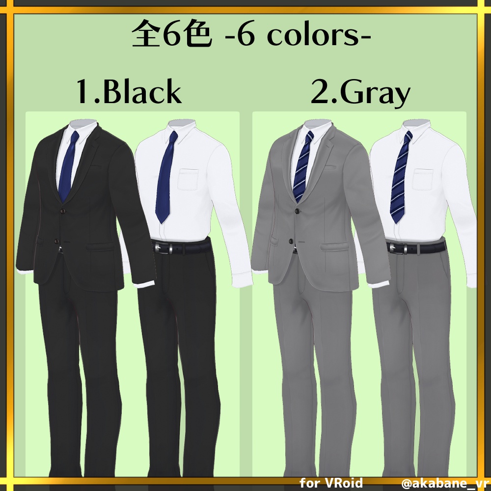 こだわりのビジネススーツ | Business suit【#VRoid】