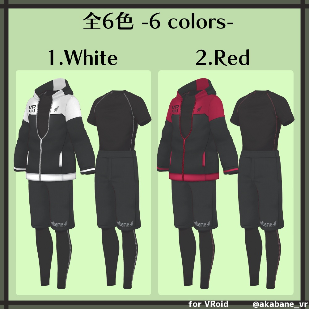 スポーツウェア2022 | Sportswear 2022【#VRoid】