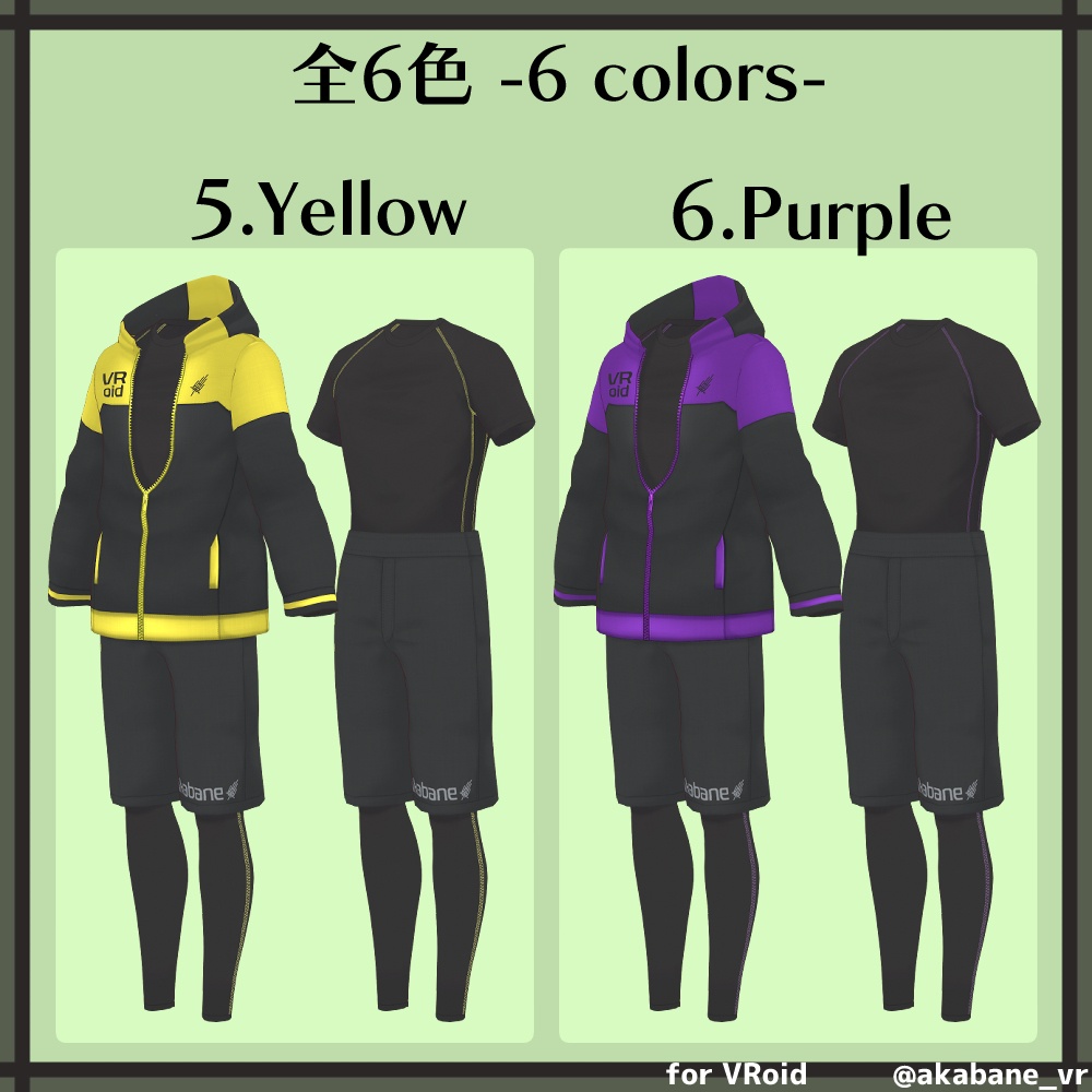 スポーツウェア2022 | Sportswear 2022【#VRoid】