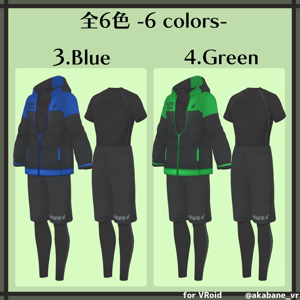 スポーツウェア2022 | Sportswear 2022【#VRoid】