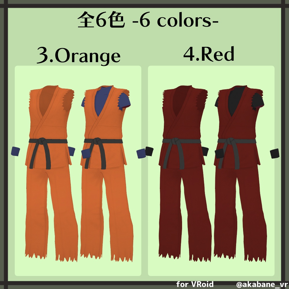 格闘家風の道着 | Fighter-style dogi【#VRoid】