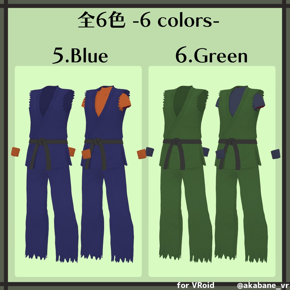 格闘家風の道着 | Fighter-style dogi【#VRoid】