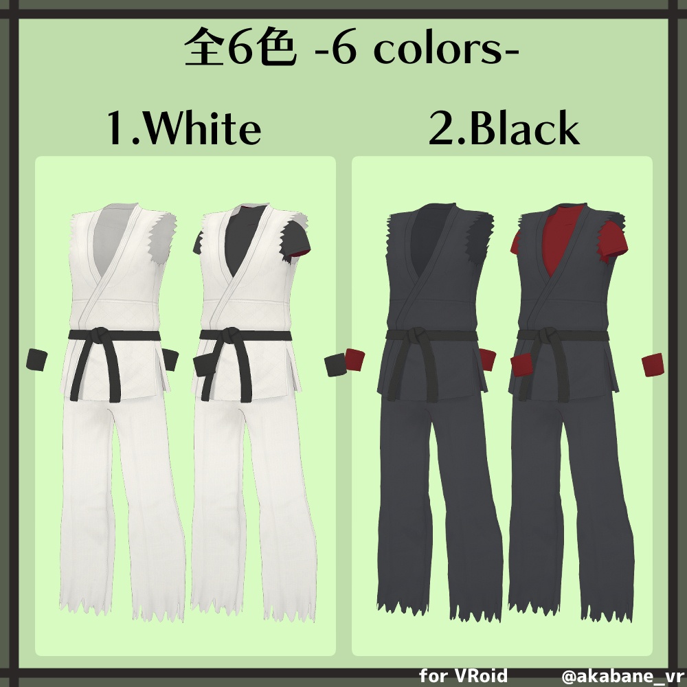 格闘家風の道着 | Fighter-style dogi【#VRoid】