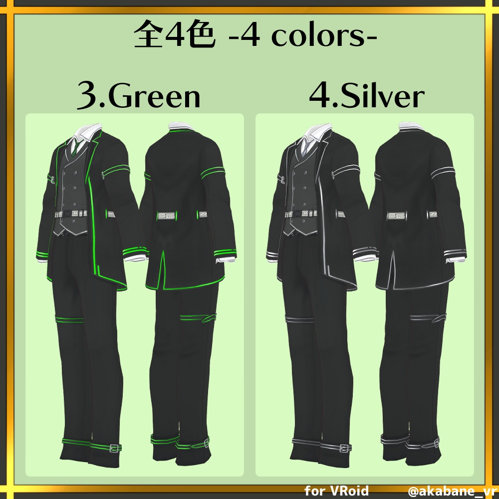 サイバーフォーマルスーツ | Cyber formal suit【#VRoid】