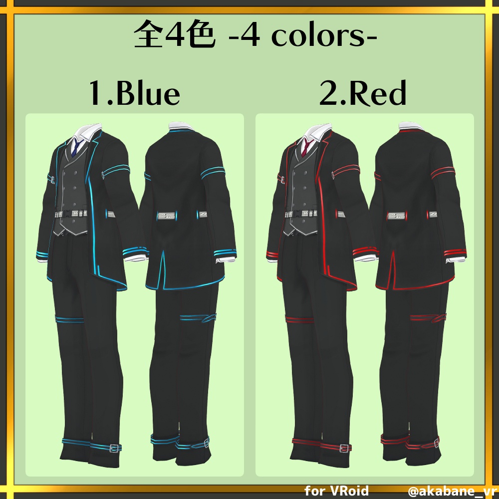 サイバーフォーマルスーツ | Cyber formal suit【#VRoid】
