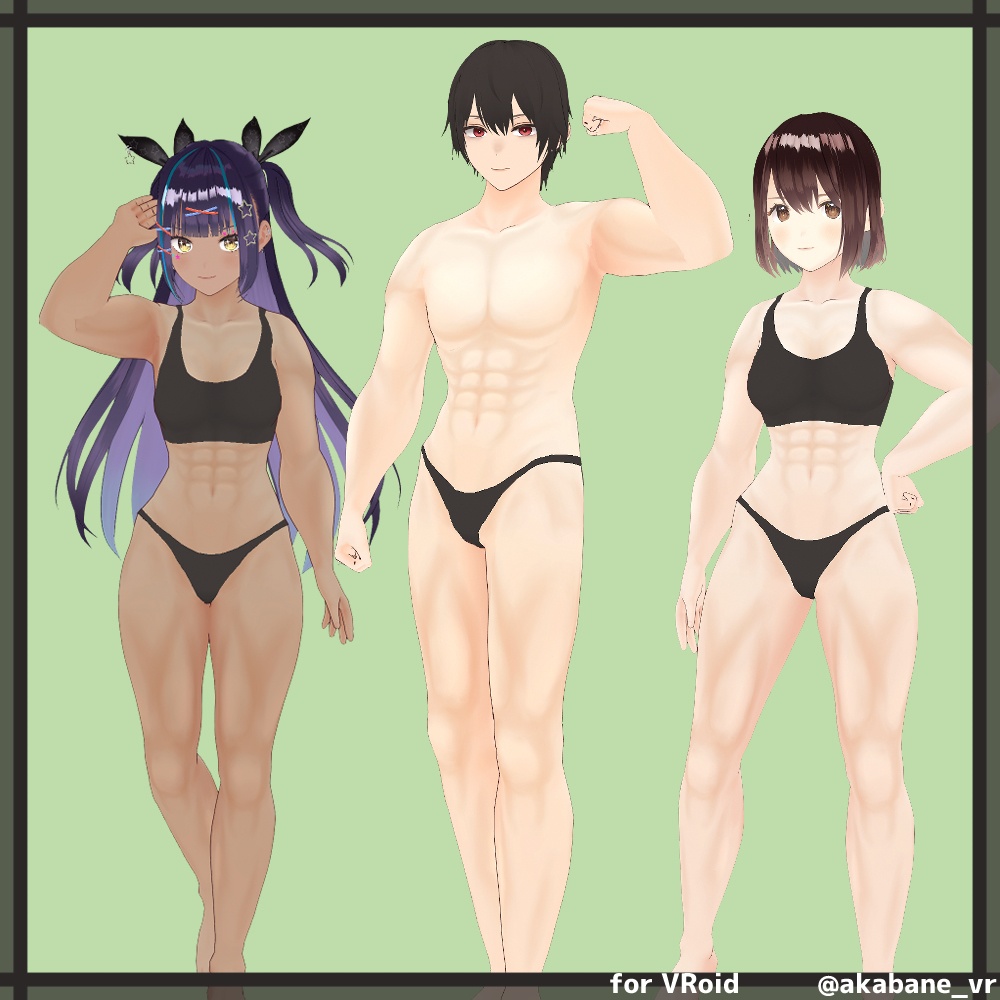 筋肉ボディ | Muscle body【#VRoid】