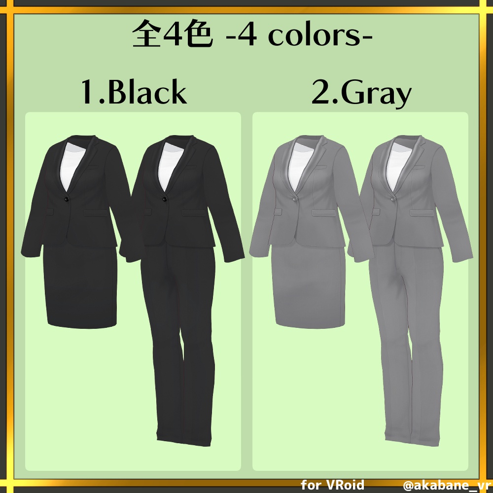 こだわりのレディーススーツ | ladies suit【#VRoid】