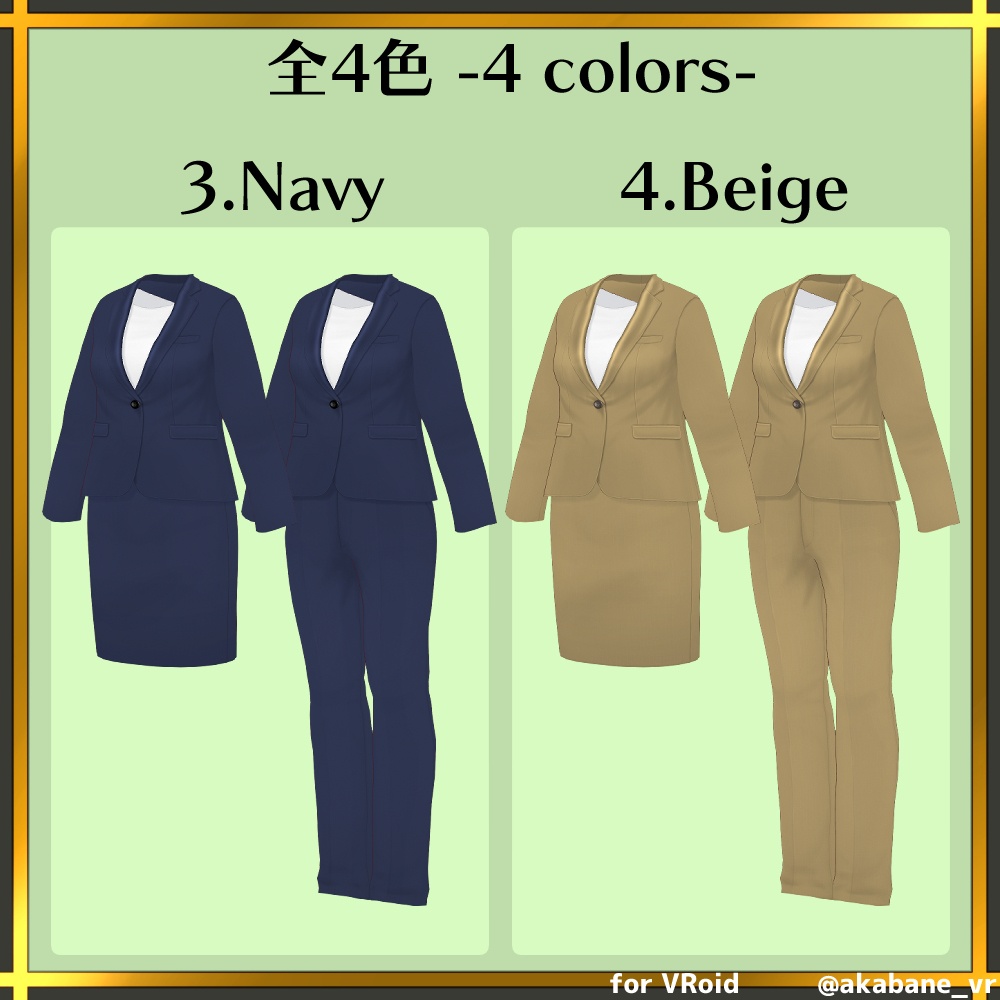 こだわりのレディーススーツ | ladies suit【#VRoid】