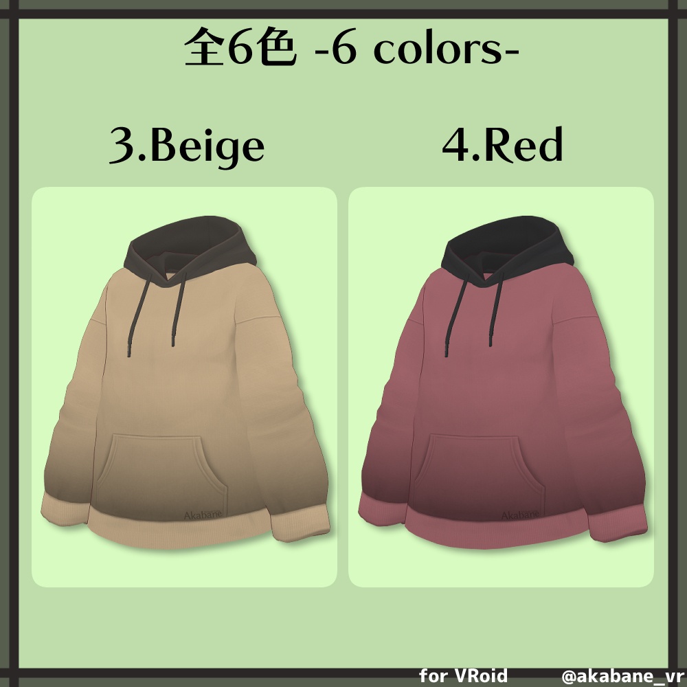 グラデーションパーカー | gradient hoodie【#VRoid】