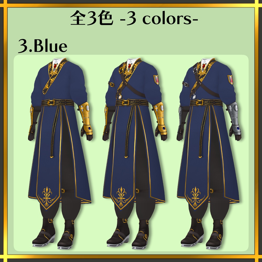 スチームパンク風漢服コーデ | Steampunk style Hanfu coordination【#VRoid】