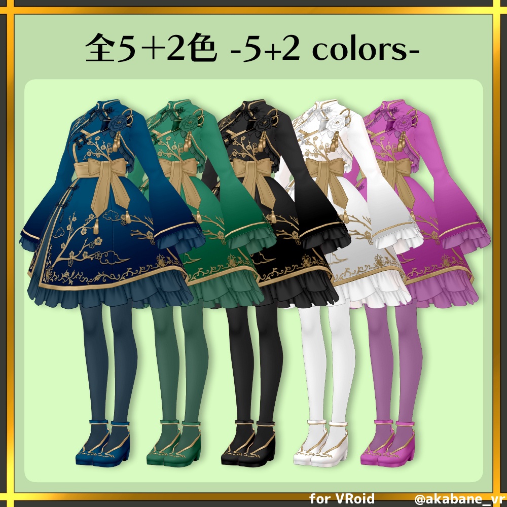 【無料版有り】CLCT for ROMANCE カラー改変ワンピース | CLCT for ROMANCE color modification One-Piece【#VRoid】