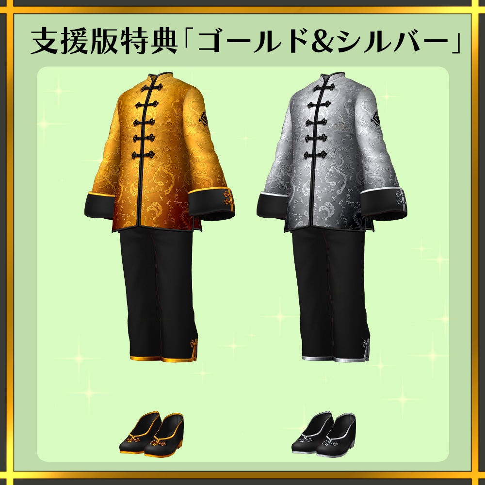 【無料版有り】CLCT for ROMANCE カラー改変ジャケット | CLCT for ROMANCE color modification Jacket【#VRoid】