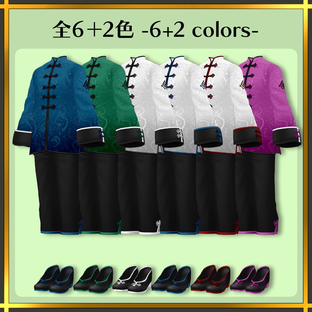 【無料版有り】CLCT for ROMANCE カラー改変ジャケット | CLCT for ROMANCE color modification Jacket【#VRoid】