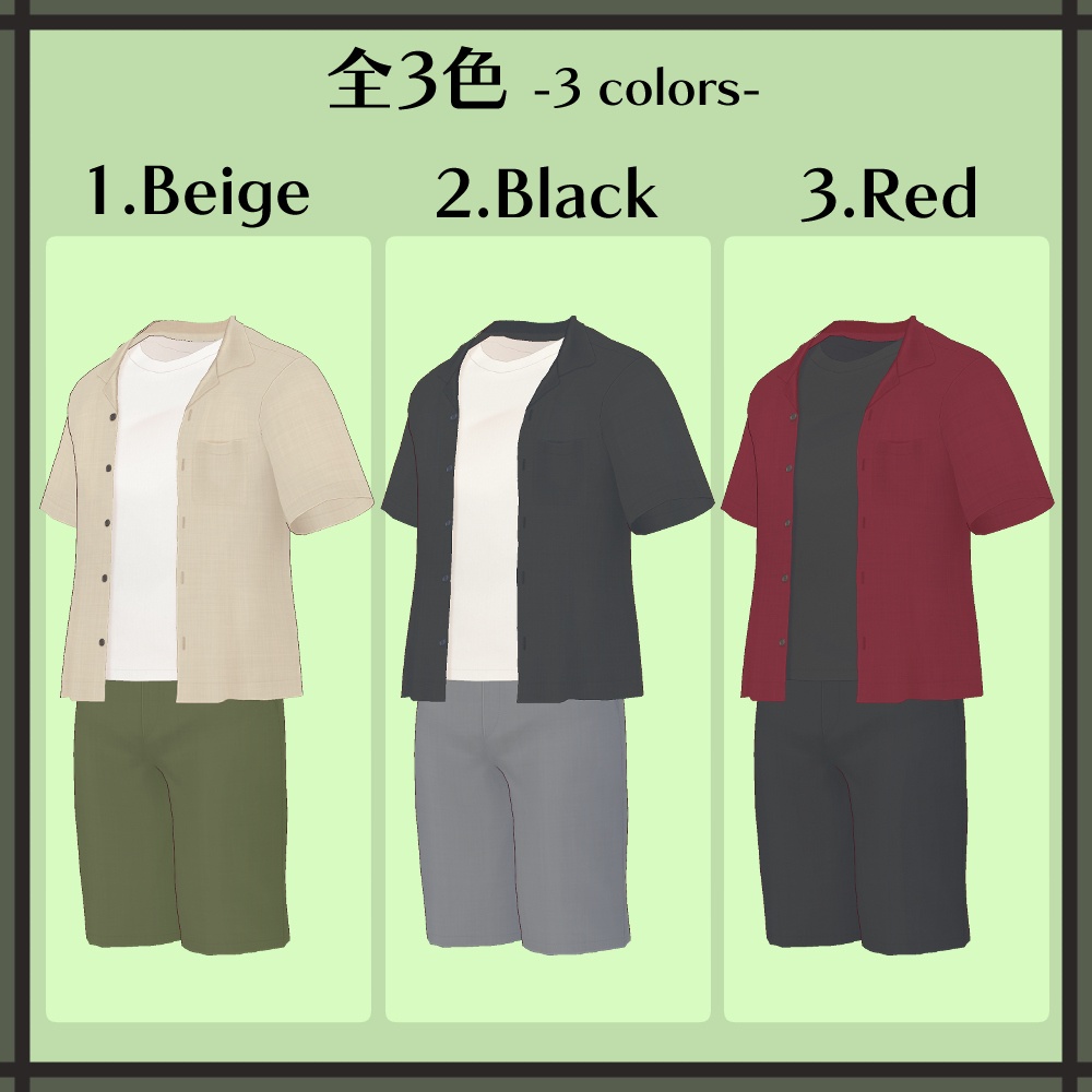 夏服-サマーコーデ- | Summer coordination【#VRoid】