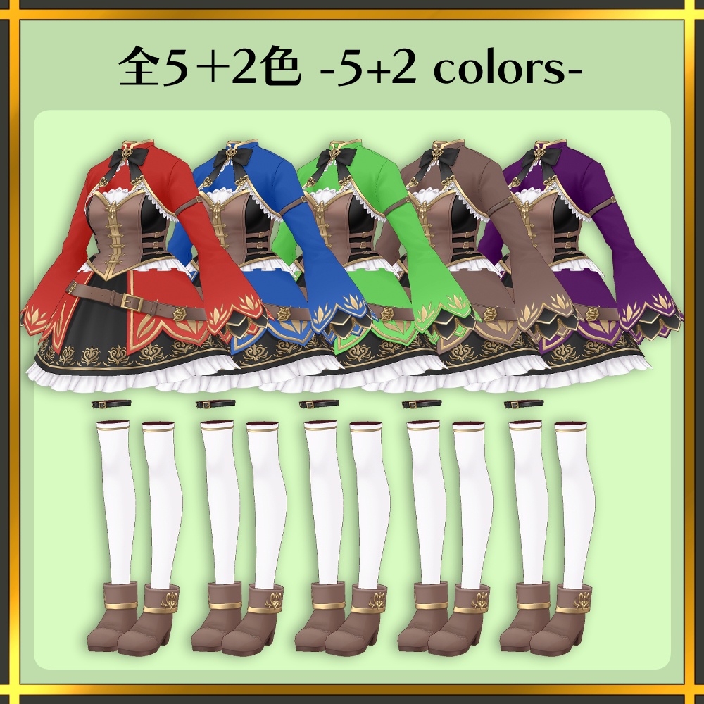 【無料版有り】CLCT for FANTASY カラー改変WITCH衣装 | CLCT for FANTASY color modification【#VRoid】