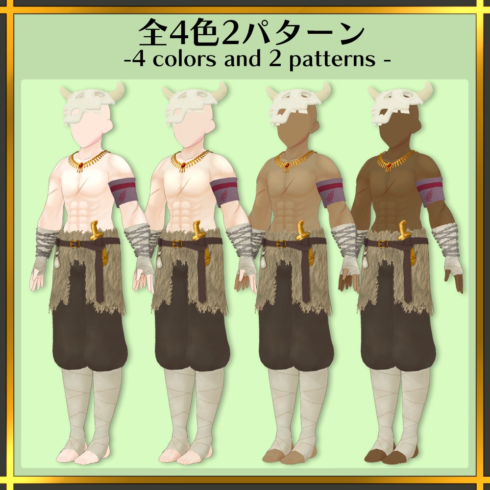 砂漠の盗賊団 -マッチョ幹部- | Desert bandits -macho executive-【#VRoid】