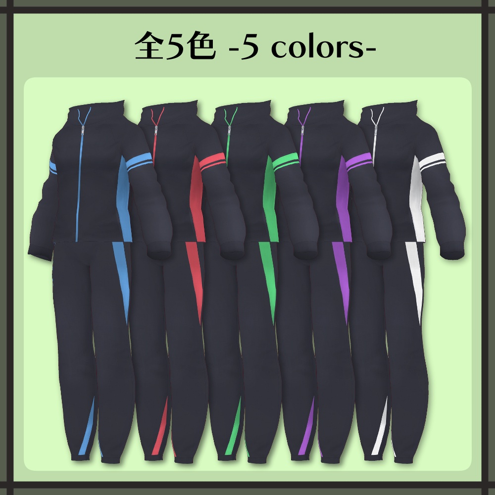 トレーニングジャージ | training jersey【#VRoid】