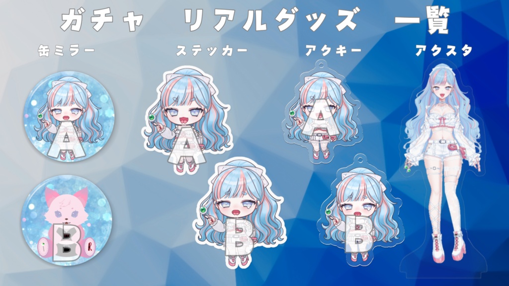 たこさん返礼品