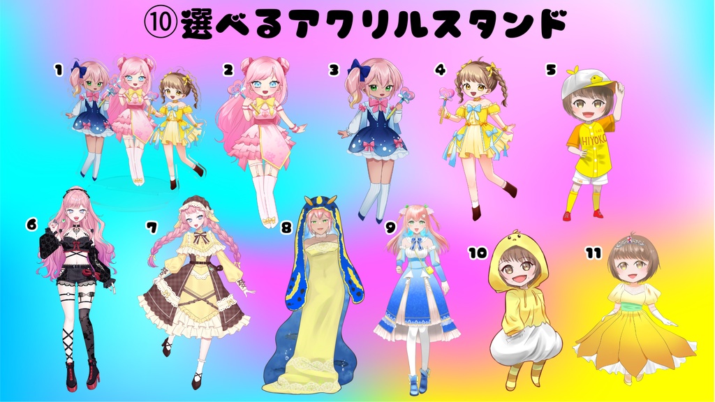 ぱぴお返礼品
