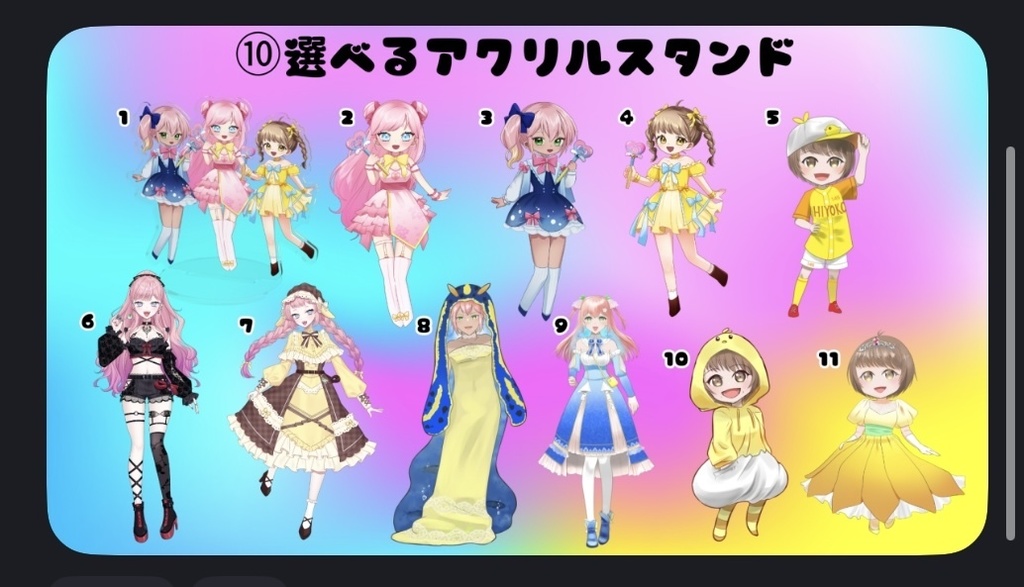 たかちゃん ﾄﾘﾁｬﾚ アクスタ