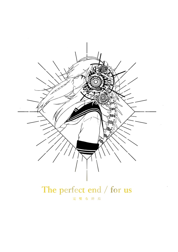 The perfect end