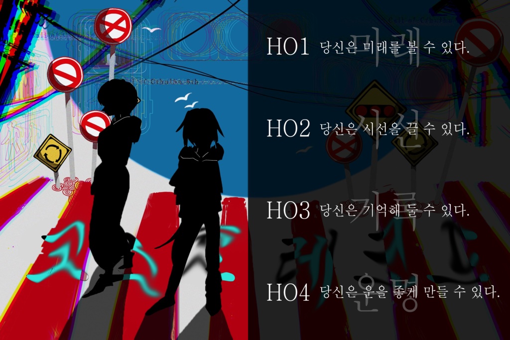 크툴루의 부름 TRPG 【고스트 레코드】