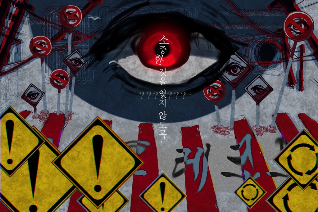 크툴루의 부름 TRPG 【고스트 레코드】