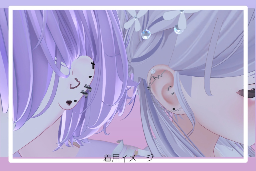 💊【ToxicLoveRx - 8アバター対応ピアスセット💘】