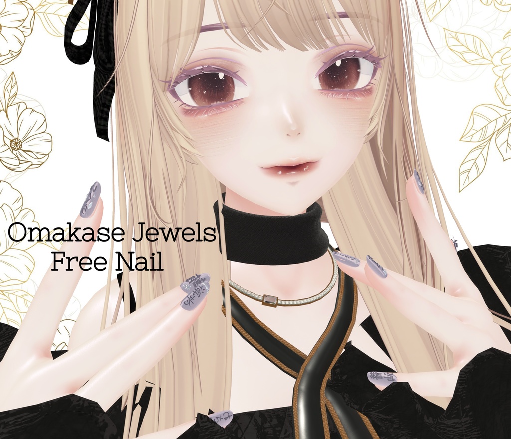 【無料配布】🍣Omakase Jewels🍣【8アバター対応】