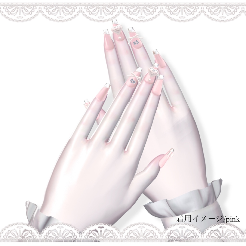 【Free Nail】Twinkle Veil Nail 💗 8 Avatars|Follower 100 Over Thanks!