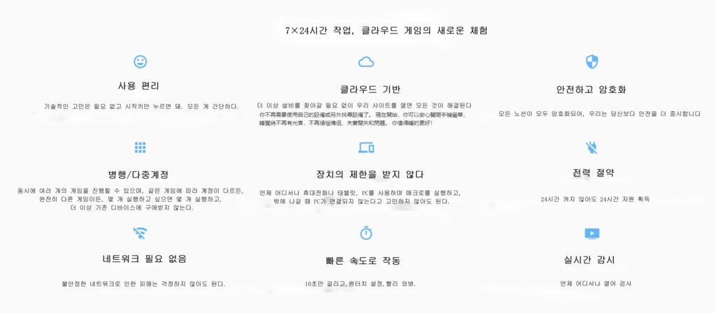 쿠키런:킹덤 매크로