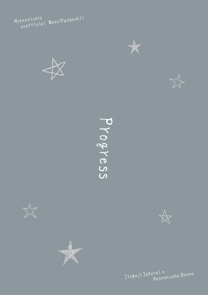 ★Progress【クリックポスト】