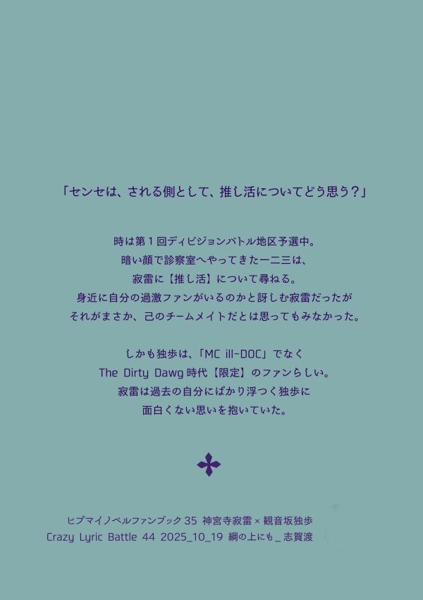 Focus【クリックポスト】