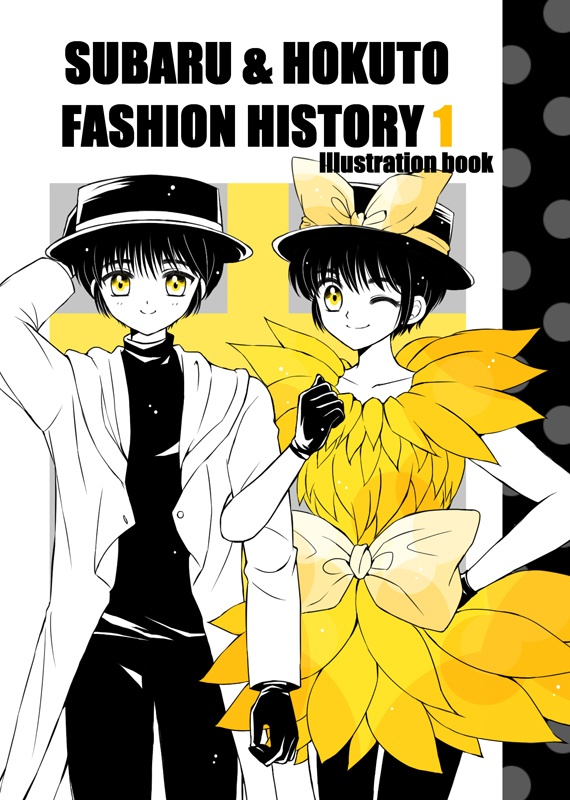 SUBARU & HOKUTO FASHION HISTORY 1