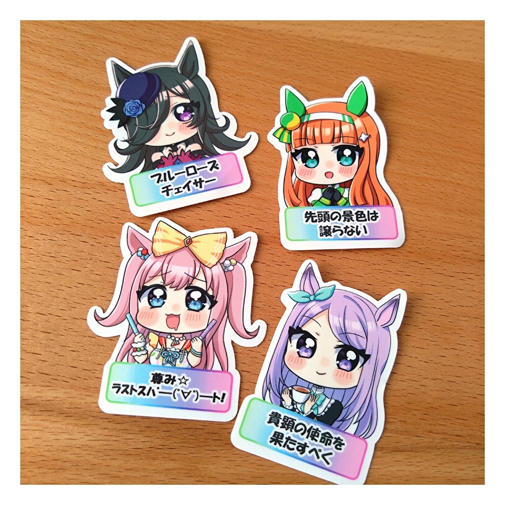 ウマ娘 ステッカー 自己吸着タイプ